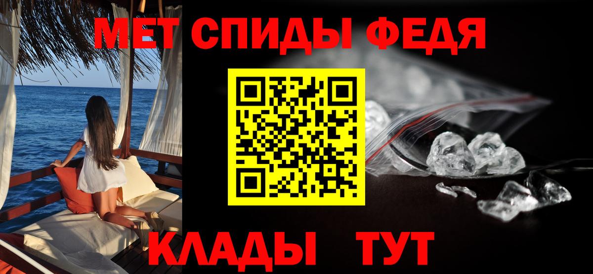 АМФЕТАМИН  Вход с VPN  Качканар  Amphetamine Premium 