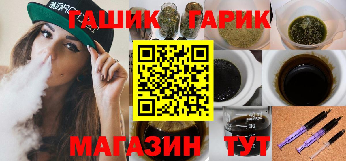 Амфетамин   Каннабис  Cocaine  Alpha-PVP СК   Вход с VPN  Качканар  МЕФ   Гашиш 