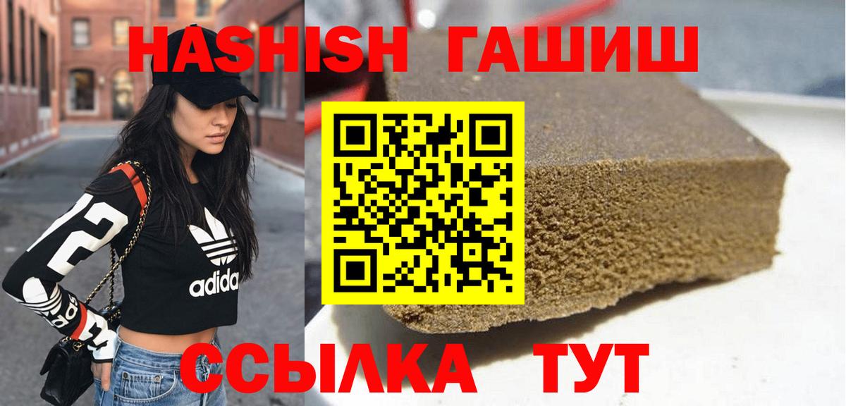 ГАШ AMNESIA HAZE Качканар