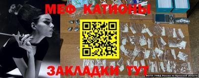молекула духа Кандалакша