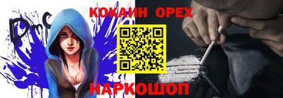 jwh Канаш