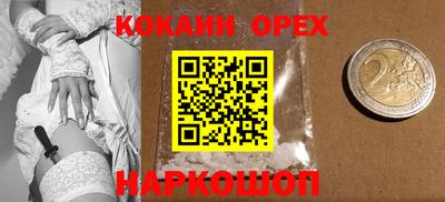 молекула духа Кандалакша