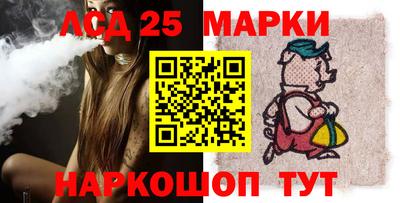 молекула духа Кандалакша