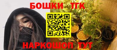 молекула духа Кандалакша