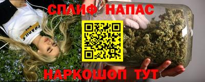 молекула духа Кандалакша