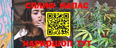 молекула духа Кандалакша