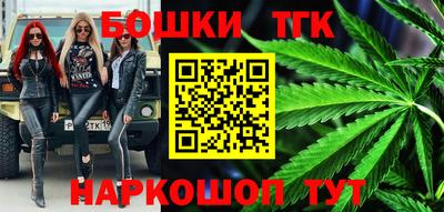 молекула духа Кандалакша