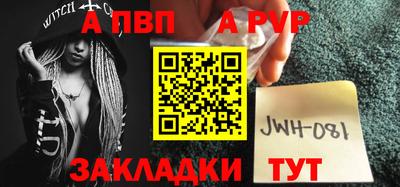 jwh Канаш