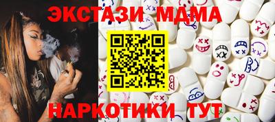 молекула духа Кандалакша