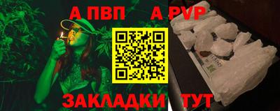 молекула духа Кандалакша