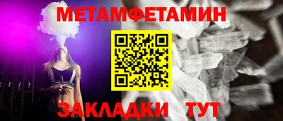 шишки Камышлов