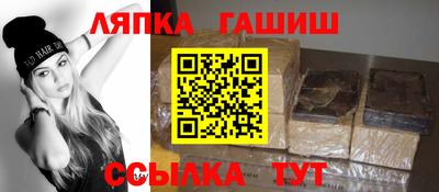 молекула духа Кандалакша
