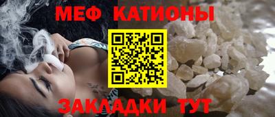 молекула духа Кандалакша