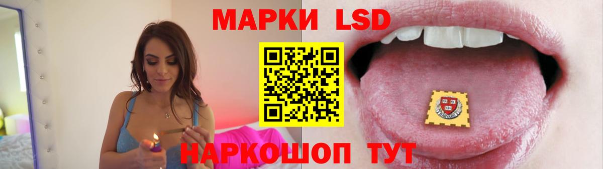 ЛСД экстази кислота Качканар
