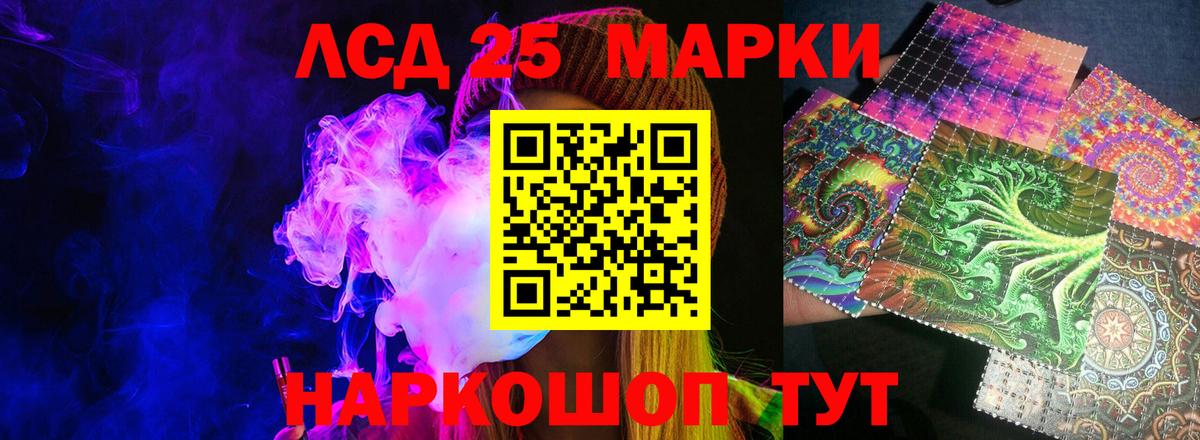 Лсд 25 экстази кислота  Лсд 25 экстази ecstasy  LSD-25 экстази  Качканар  Вход с VPN 