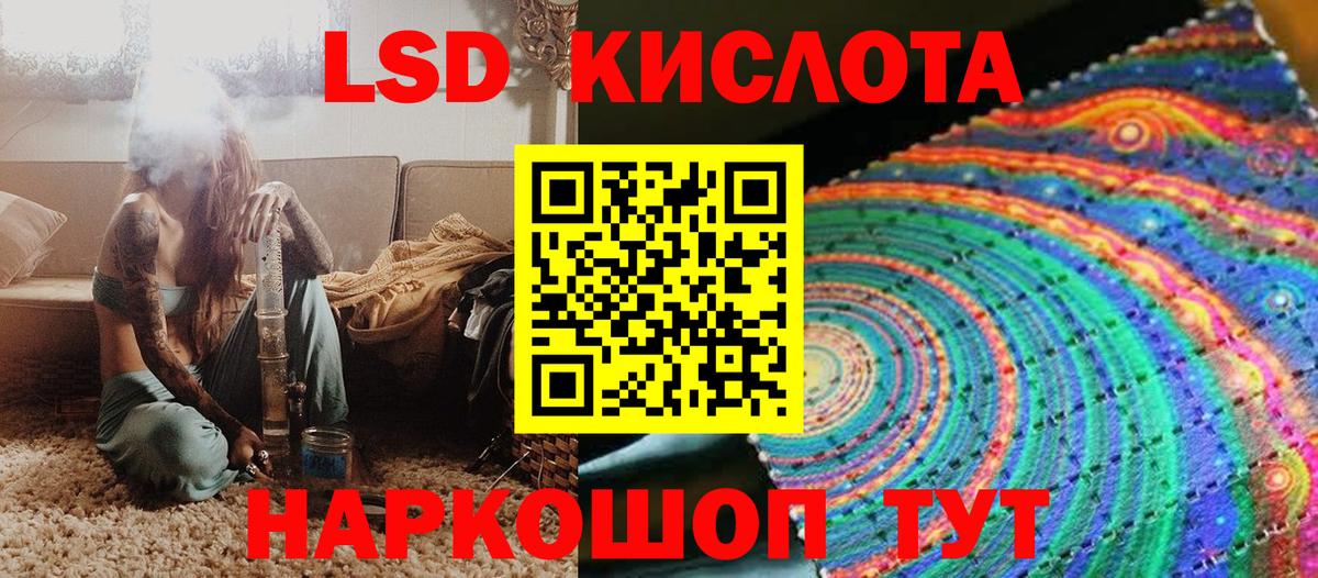 Марки NBOMe 1,5мг Качканар