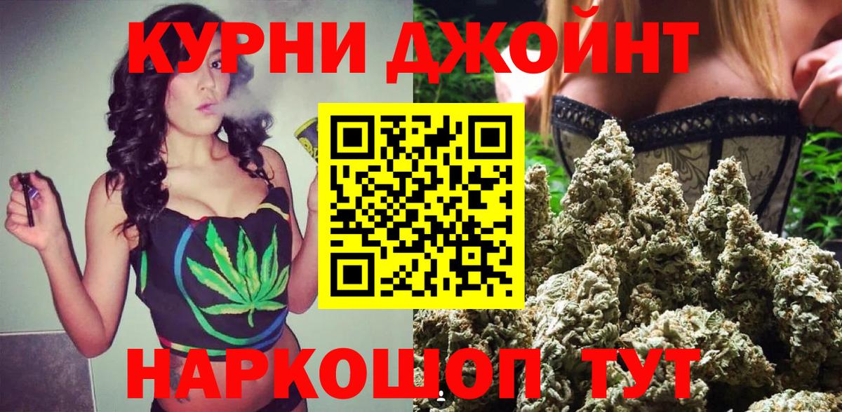 Шишки марихуана OG Kush  Вход с VPN  Бошки Шишки Ganja  Шишки марихуана Ganja  Качканар  Бошки Шишки Ganja 